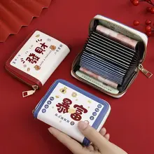 可愛いデザインのカードケース【防磁・多機能・小型】