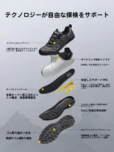 Camel 男性用 登山靴【防水・滑り止め・通気性・アウトドア用】