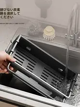 水槽用 吸盤式収納ラック【水切り機能・穴あけ不要・スポンジ・布巾収納】