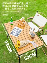 アウトドア用折りたたみテーブルセット【ポータブル・キャンプ・ピクニック用】