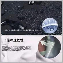 DIGESIDA メンズ競泳用水着【防水・速乾・通気性・短平角デザイン】