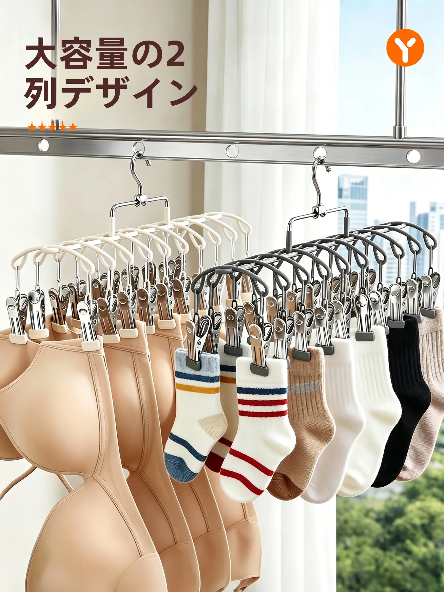 バルコニーで洗濯物を干すのに、どんなラックがおすすめなの？