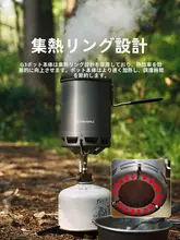 火枫 アウトドア調理セット【軽量・キャンプ用・自炊対応】