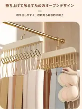 新色のスタイリッシュな木製衣類ハンガー【帽子と下着用フック・実用的デザイン】
