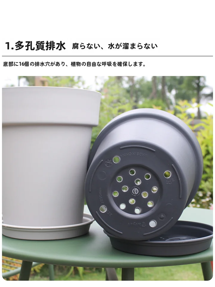 北欧風シンプルデザインの高深花鉢【通気性・プラスチック製・トレイ付き】