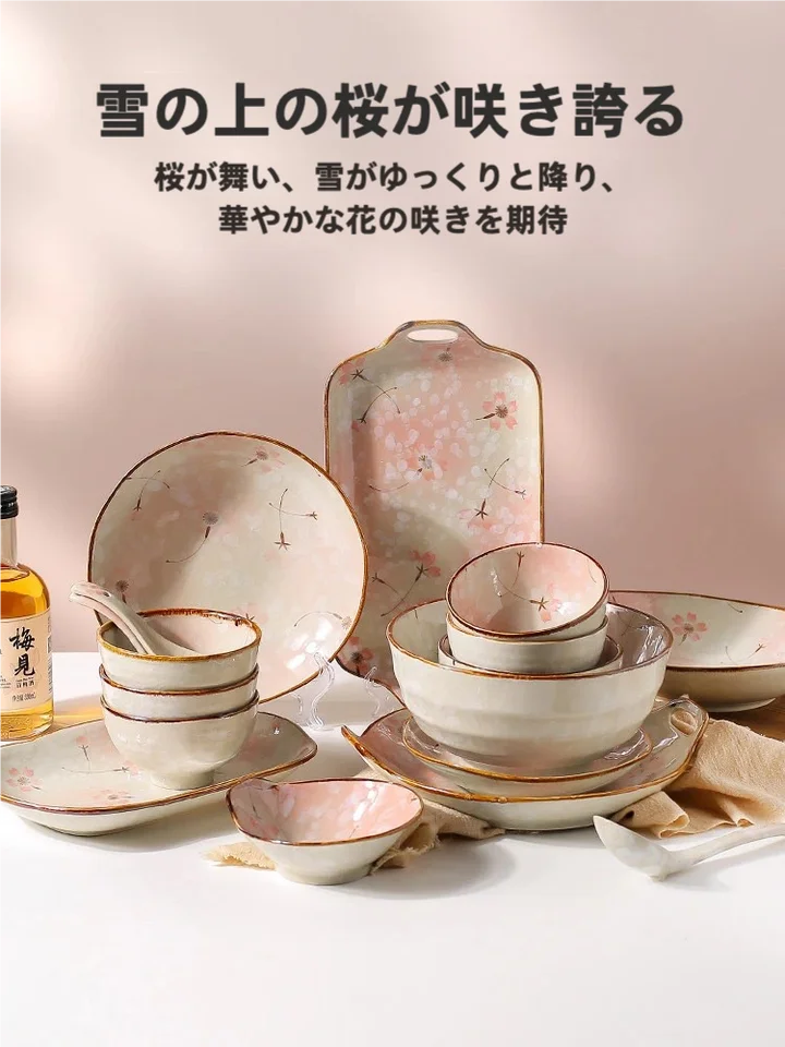 桜器食器 食卓用 陶器 ご飯茶碗 箸 スープボウル 丼 お皿 食器セット