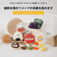 便利な弁当スタイルのメイク用パフ【極上の柔らかさ・植絨素材・ファンデーション用】