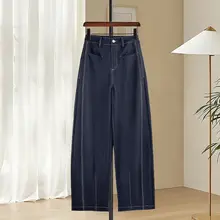 ハイウエストデニムパンツ【秋冬用・裏起毛・ワイドレッグ・大きいサイズ】（セットアップ対応）