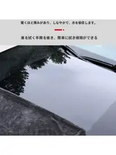 吸水性に優れた極上の柔らかさタオル【厚手・洗車用・毛抜け防止】