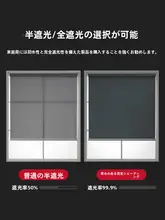 オフィス用ロールスクリーン【日差し遮断・昇降式・複数用途対応】（セットアップ対応）