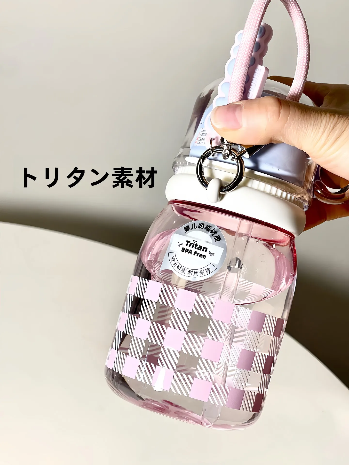 高温対応のトライタン製水筒：持ち込み可能で耐久性とデザインが評価される