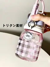 高温対応のトライタン製女性用クリアストロー付き携帯水筒【蓋付き・美しいデザイン】