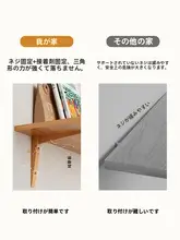 壁掛け収納ラック【木製・シンプルデザイン・リビング・寝室用】