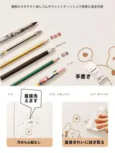 子供用デスクマット【ソフトガラス・学習用・地図デザイン・デスク保護用】