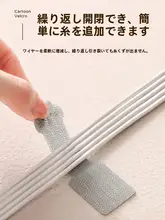 デスク用ケーブルホルダー【マジックテープ・配線整理・固定具】