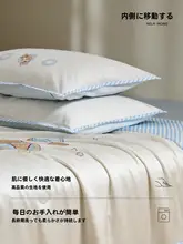 夏掛け布団 エアクーラーケット ひんやり テンセル 丸洗い可能 カートゥーン柄 夏用