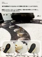 防滑性に優れたおしゃれな室内マット【耐汚れ・タマイズ可能・手入れ不要】