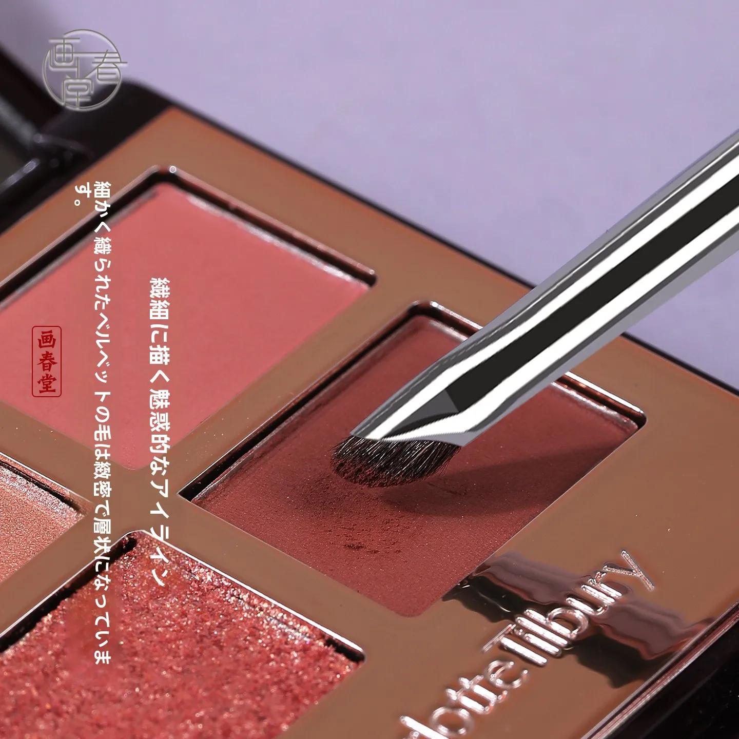727cosmeticsと他のブランドを比較するとき、アイメイク用ブラシはどう選ぶ？