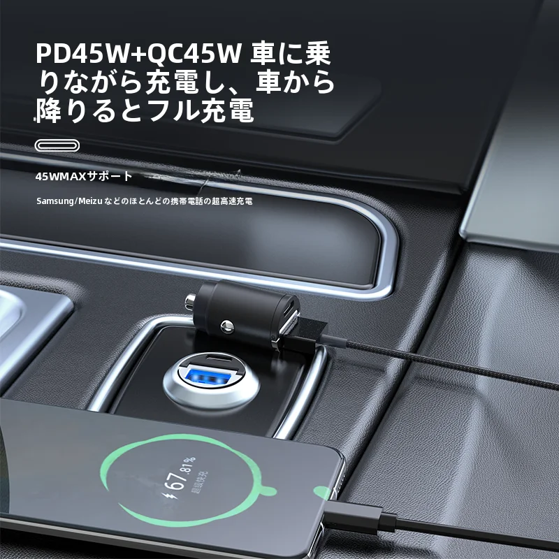 車載充電器【PD対応・急速充電・iPhone用・隠 しスタンド・シガーソケット】