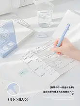 A4サイズ 分区草稿紙【小学生用・数学・リフレッシュ可能・初高中生対応】（セットアップ対応）
