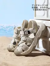 Camel 通気性抜群のカジュアルサンダル【レディース・アウトドア用・水対応・夏用】