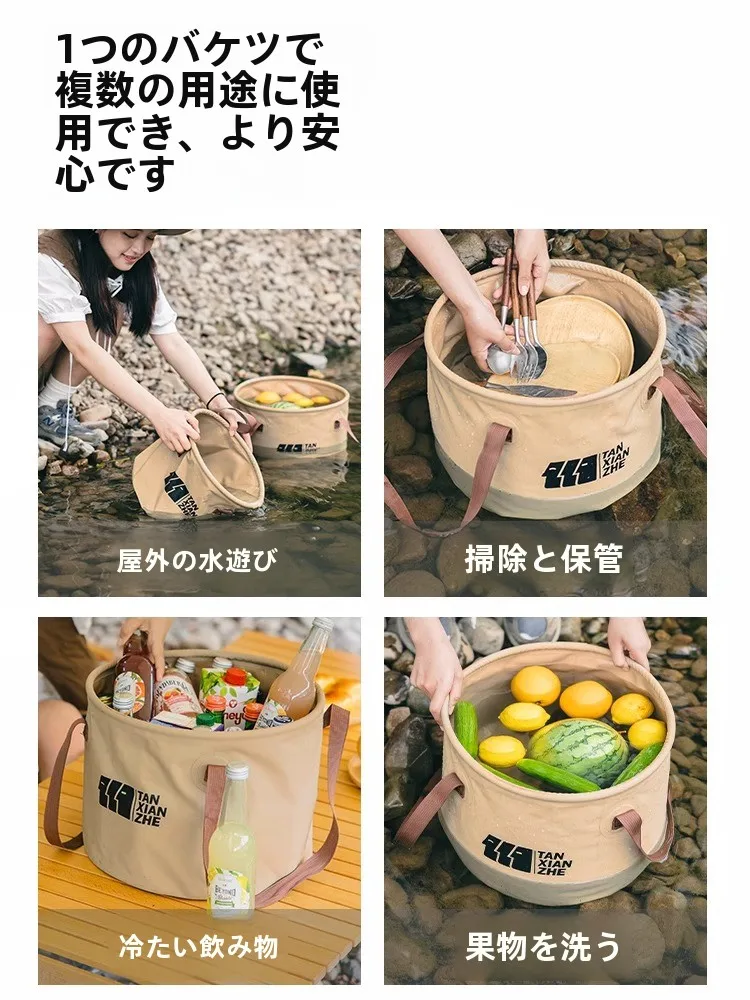 キャンプ道具を節約調達｜実際に使ってみた結果　乾湿分離機能が実感できる水桶の選び方