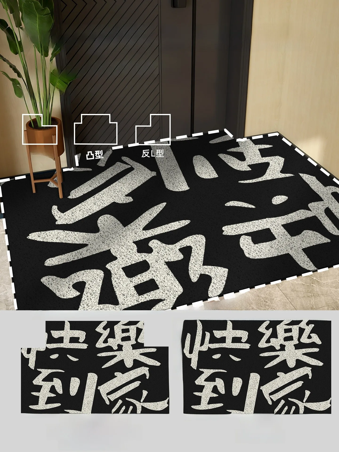ふさふさの玄関マット：防滑・洗濯可能・高級感を実現するPVC製シルクサークル