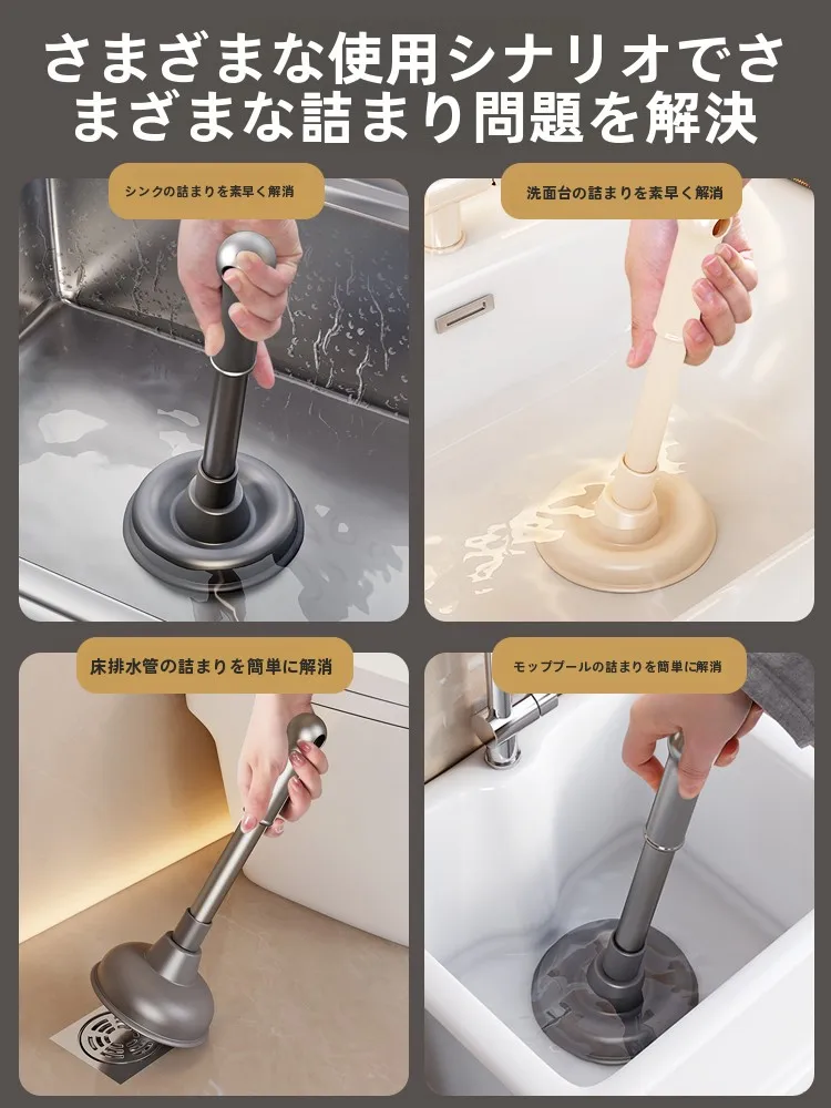 トイレの排水が詰まっているとき、どうやって解決するの？