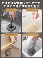 トイレ用排水棒【家庭用・台所・排水管清掃・吸引式】