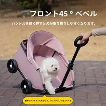 アウトドア用猫用キャリーペットカート【折りたたみ・軽量・小型犬対応】