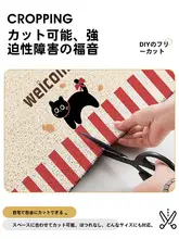 猫デザインの防滑玄関マット【ペット用・カジュアル】