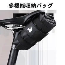 自転車用ツール収納バッグ【携帯便利・サドル上管取り付け可】