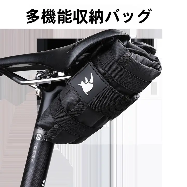 自転車用ツール収納バッグ【携帯便利・サドル上管取り付け可】