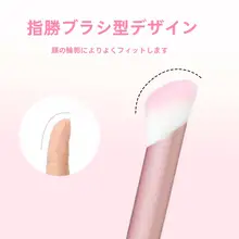 MINISO コンシーラーブラシ 斜めカット 丸型 コンパクト クマカバー 涙袋 ディテールメイク 指先フィット キュート