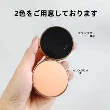 ミニエアクッション・ポータブルミラー付き・BBクリーム分けボトル