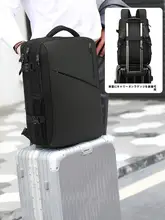大容量 パソコン用リュックサック【旅行・ビジネス・ファッション・拡張可能】