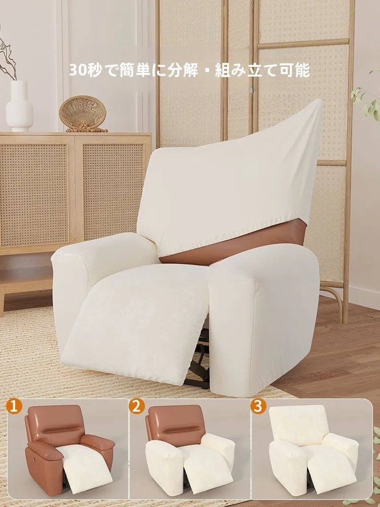 全包タイプのストレッチソファカバー：猫の爪から保護・四季対応・シンプルデザインの実用性を検証