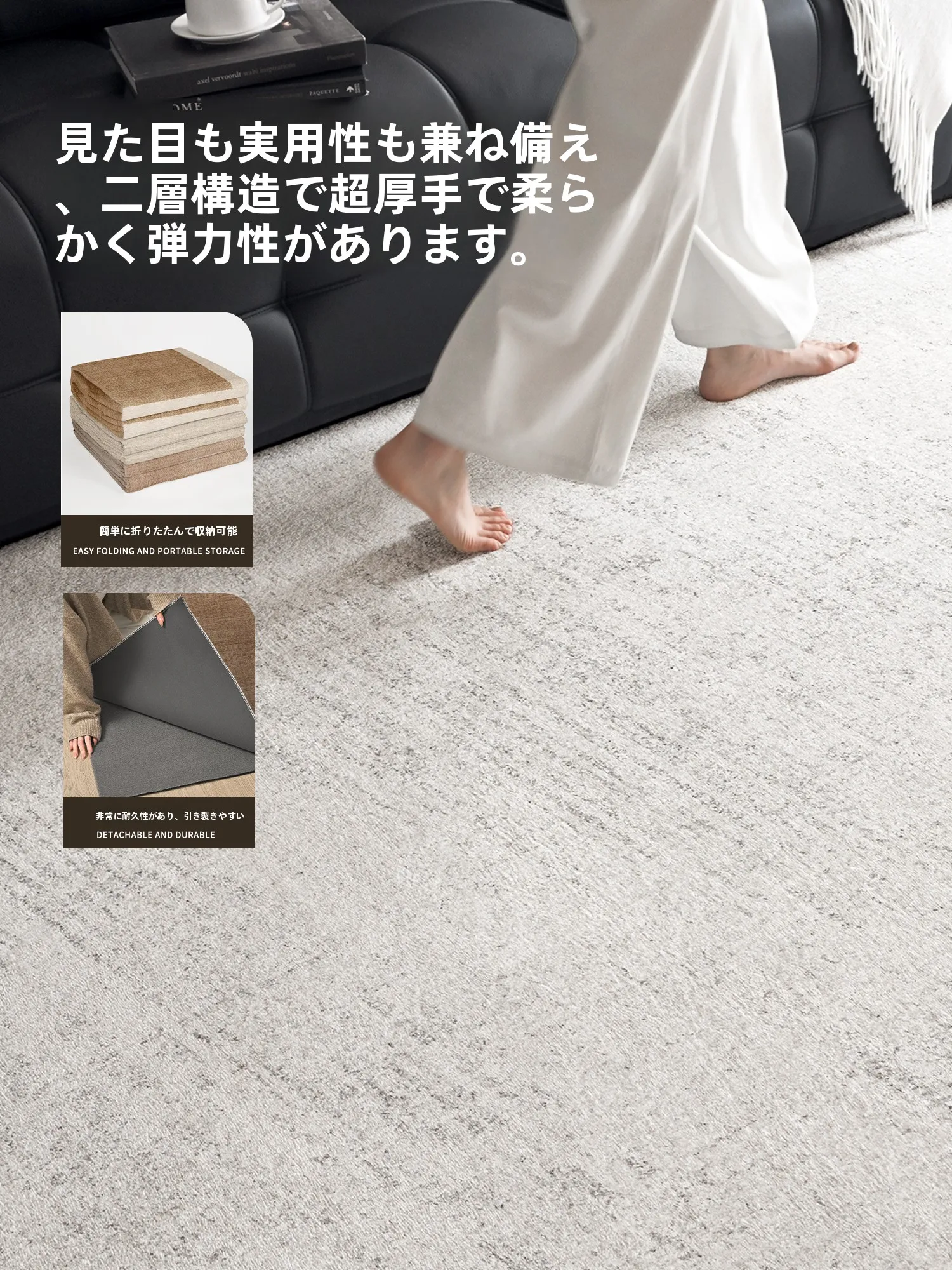 洗えるリビング用ラグ：意式極簡デ  ザインの耐久性と清掃性を実証
