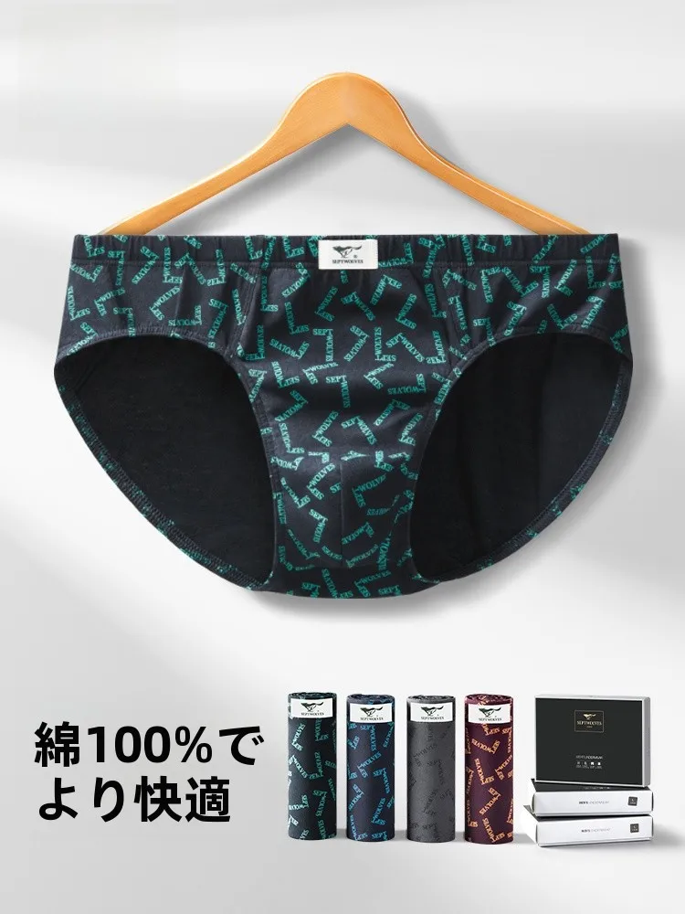 ナイトブラ 男性用 95%以上純綿抗菌三角パンツの実用性とサイズ対応