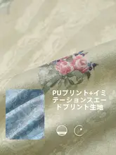 ポケット付きヴィンテージ風プリントシャツジャケット【女性用・パッチワークデザイン】