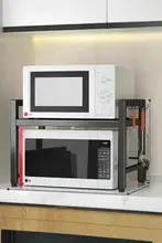 キッチン用 電子レンジラック【多機能・多層式・収納スペース】