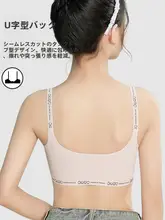 春用 薄手 女子ブラトップ【極上の柔らかさ・子供用・ティーン向け】（セットアップ対応）