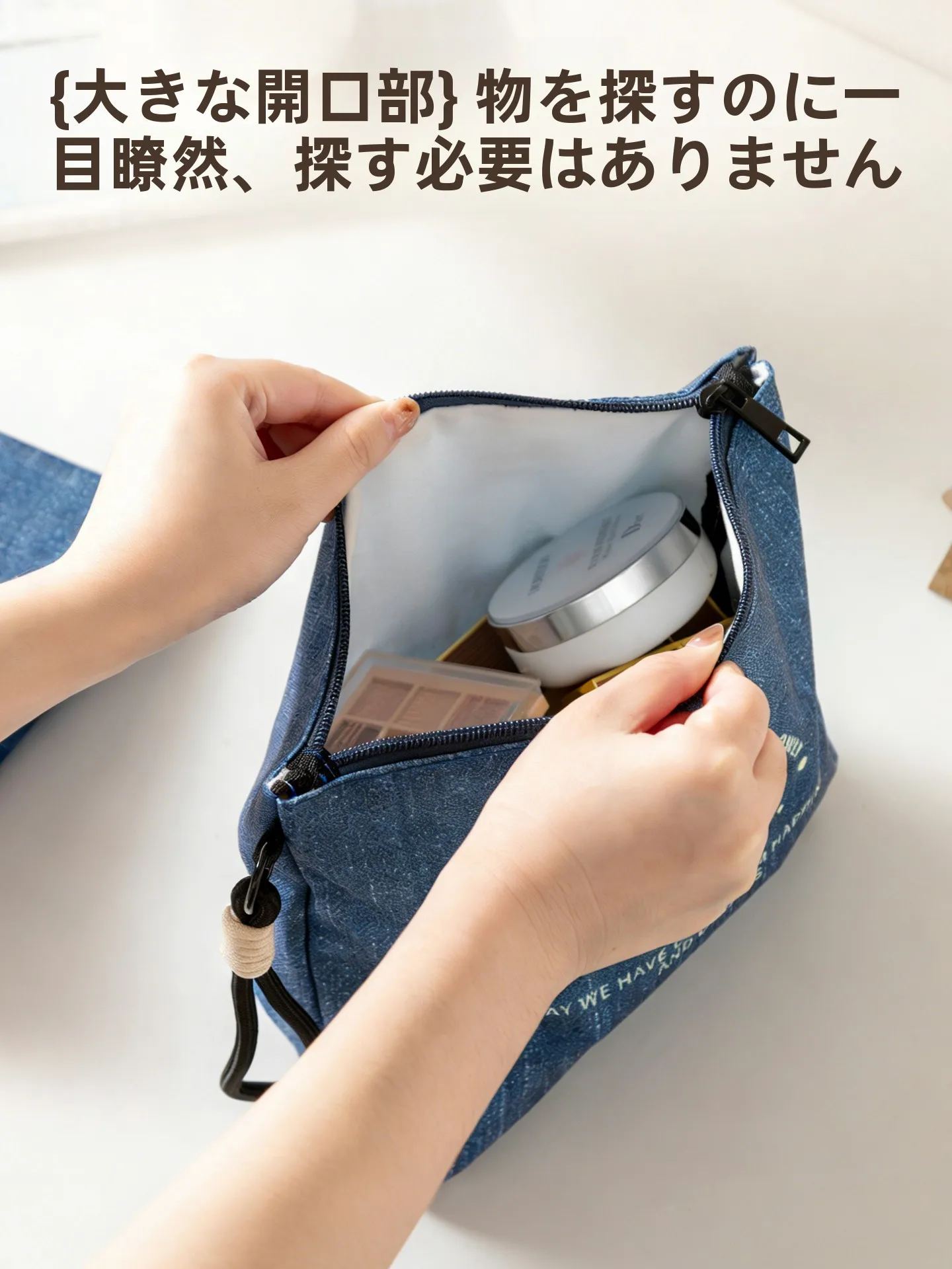 ビンテージ風デニムキャンバス収納バッグ：大容量ファスナー付きの実用性と使い方