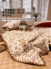 夏用コットン製レトロフラワー柄の布団【洗濯機対応・薄手・冷房用】（セットアップ対応）