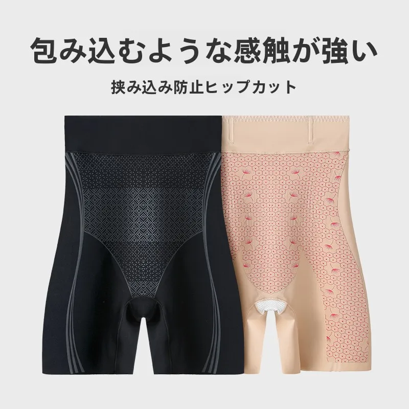 下半身の筋肉が足りない？そんな悩みを解決する、夏の1着に注目