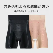 高身長向け 引き締めパンツ【薄手・ハイウエスト・着やせ効果】（セットアップ対応）