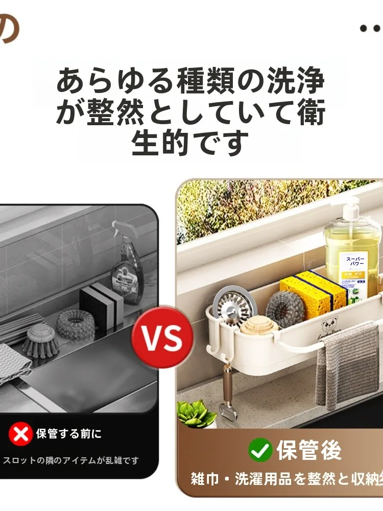 シンク周りのスポンジ洗剤収納が散らばる原因は？この1つのアイテムで解決できる