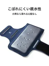 Keep ランニング用スマホアームポーチ【軽量・男女兼用・アウトドア対応】