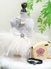 犬用ウェディングドレス【ペット用・プリンセススタイル・テディベア・ヨークシャーテリア対応・リード付き】