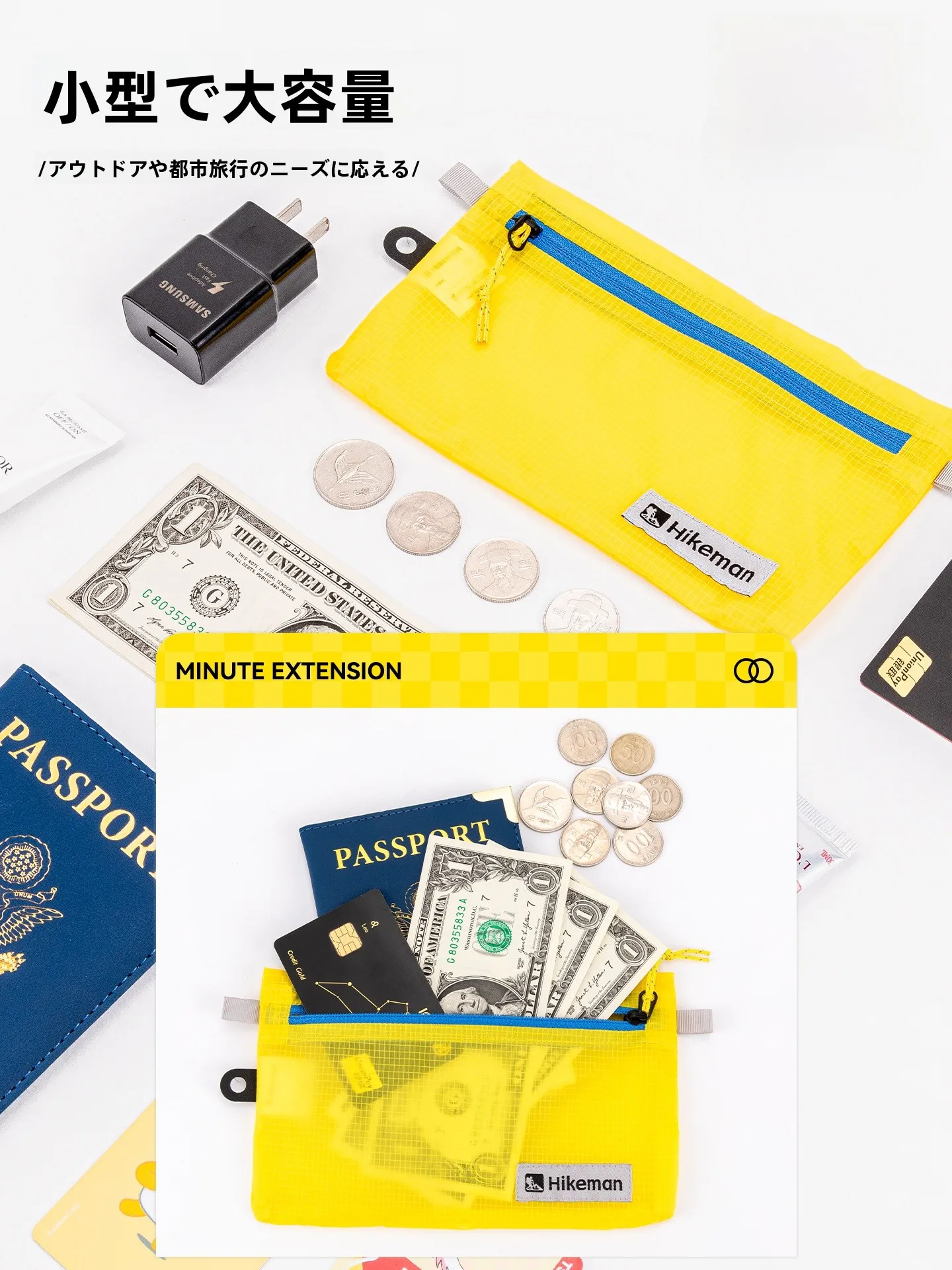 HIKEMAN 旅行用超軽量防水多機能ポーチ：パスポート・証明書収納に最適な軽量ポーチ
